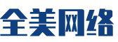 绵竹市软件开发公司